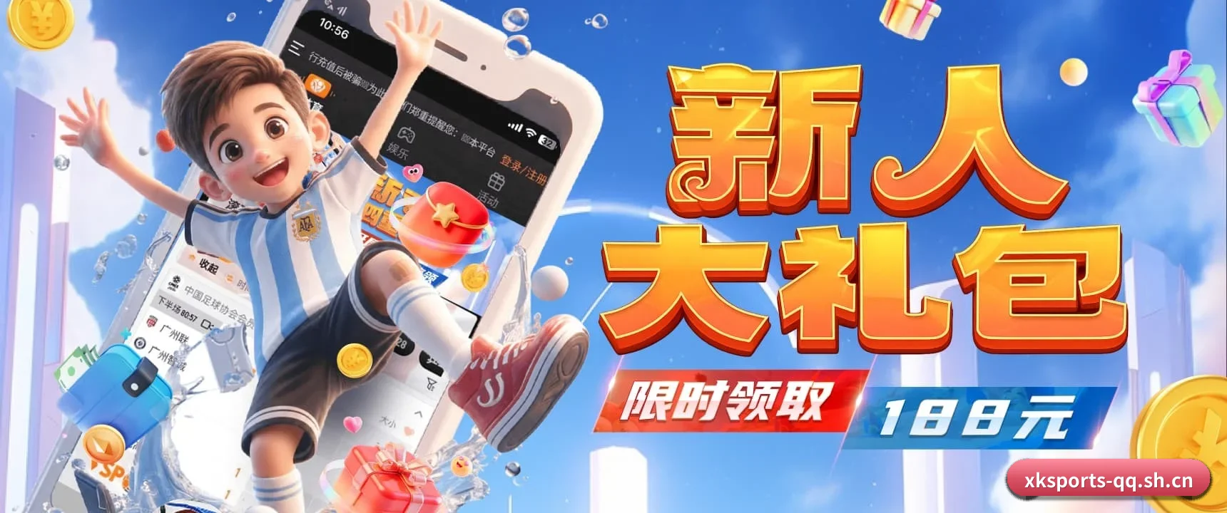 跨时区滚动播报流